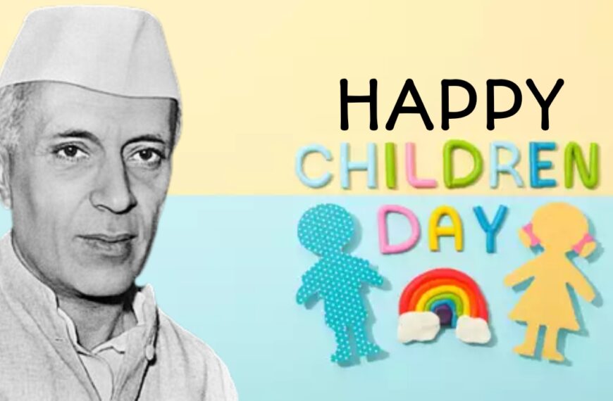 Happy Children's day 2024