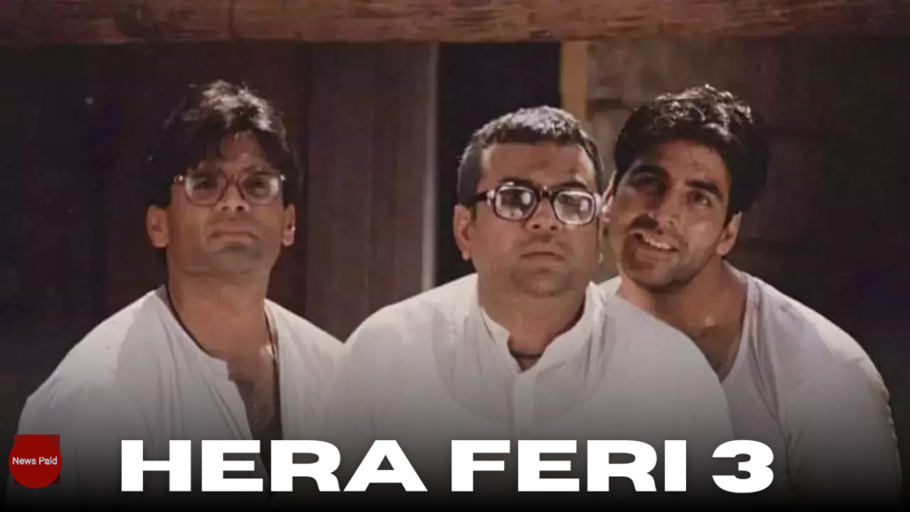 Hera Pheri 3 Updates: जल्द ही आने वाली है