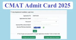 cmat admit card 2025